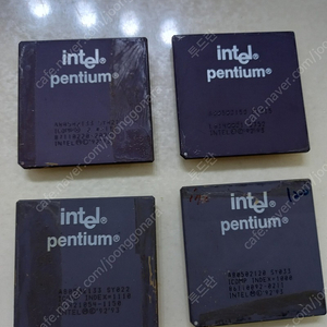 옛날 펜티엄(pentium) cpu