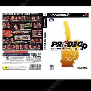PS2 프라이드GP2003