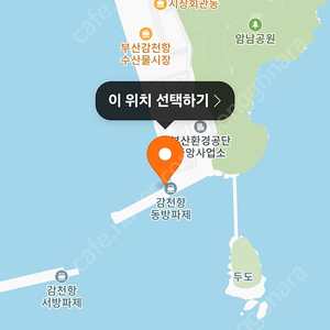 (부산)투리스모사이드스텝 삽니다