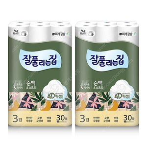 선착순)잘풀리는집 순백앤소프트 화장지 28미터 30롤×2팩(총60롤)무료배송25900원