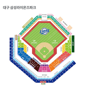 5월4일 삼성vs롯데 스카이상단지정석 2연석 팝니다