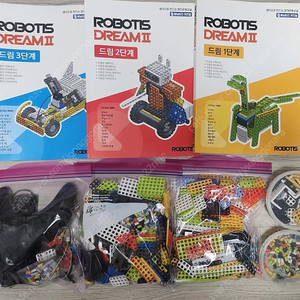 [ROBOTIS DREAMII] 로보티즈 드림II 1~3단계 일괄 판매
