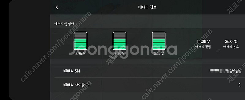 DJI AIR 2S 플라이모어 콤보 에어2S 매빅--2