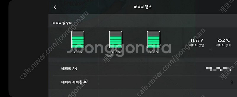 DJI AIR 2S 플라이모어 콤보 에어2S 매빅--3