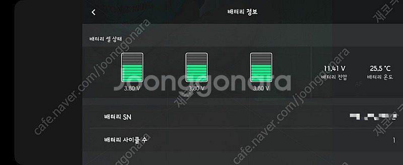 DJI AIR 2S 플라이모어 콤보 에어2S 매빅--4