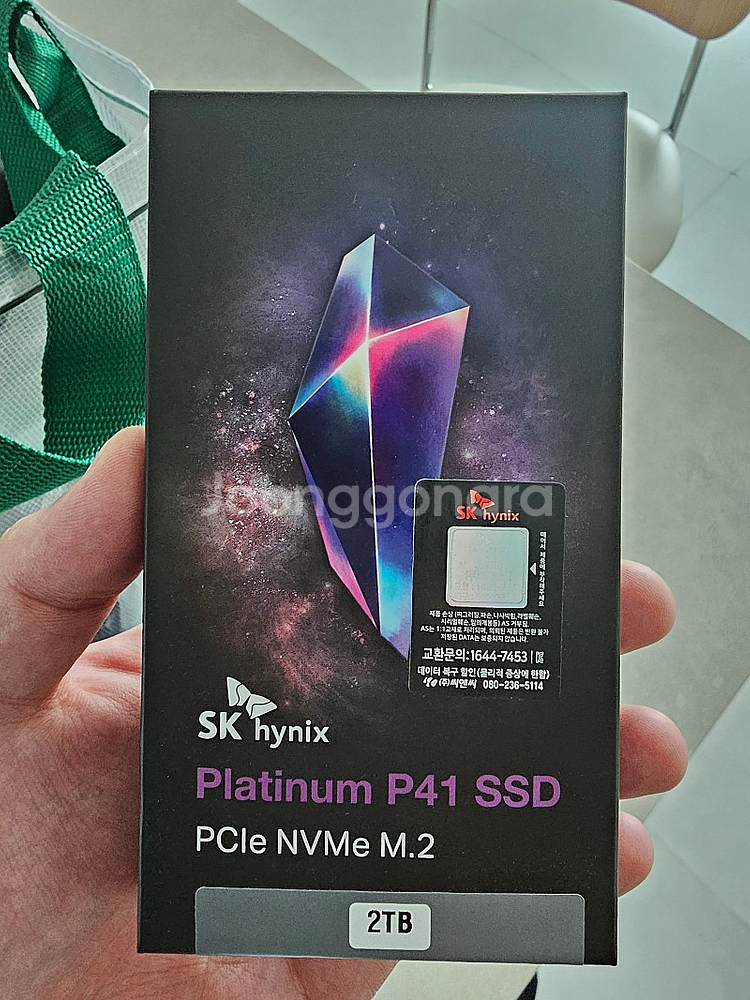 M.2 ssd 2tb 하이닉스p41 미개봉 팝니다.--0