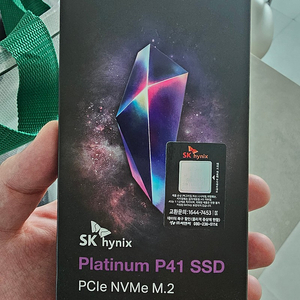 M.2 ssd 2tb 하이닉스p41 미개봉 팝니다.