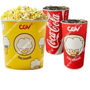 CGV 생일콤보, 콤보(더블,라지,CGV콤보) 50프로 할인쿠폰, 더블/라지 50프로 할인쿠폰 팝니다.