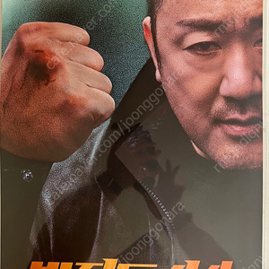 범죄 도시4 포스터 미개봉 (4DX)