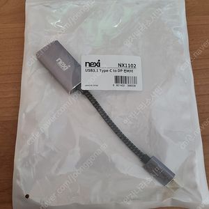 넥시 DP to C타입 케이블 USB3.1 덱스 어댑터 컨버터