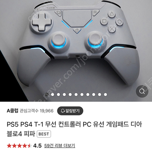 t one ps4 패드 팝니다.