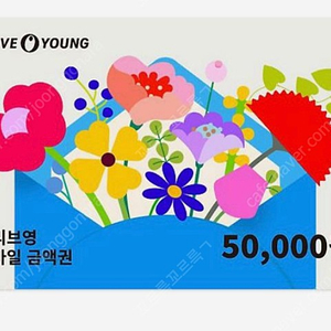 올리브영 기프티콘 5만원권