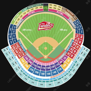 5월4일(토)ssg랜더스 vs nc다이노스 3루응원지정석 티켓양도합니다