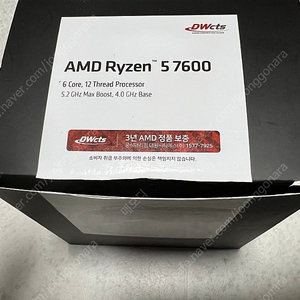 AMD 라이젠 7600 정품 멀티팩