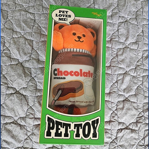 강아지 장난감 페스룸 제품 펫 토이 판매하고 테이스티 시즈닝은 드려요