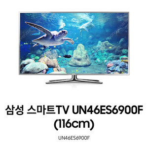 삼성스마트 TV