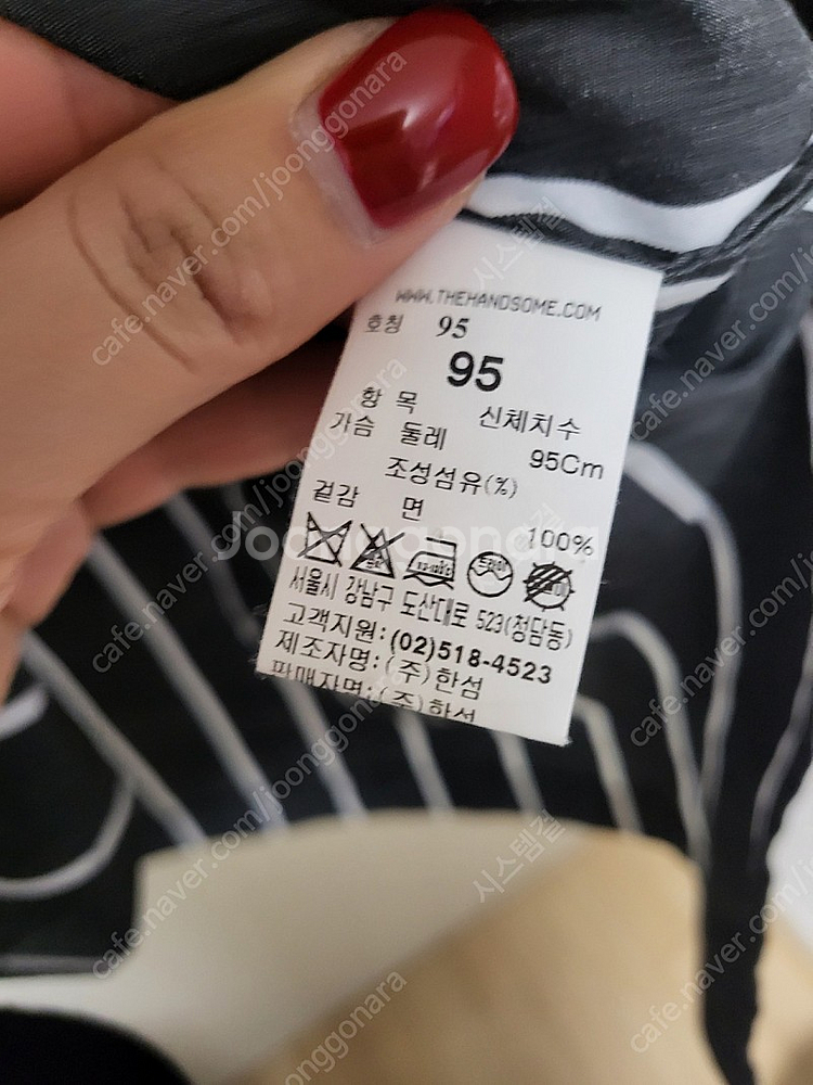 시스템옴므.타임옴므.솔리드옴므.준지--5