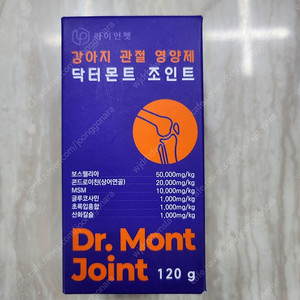 [가격내림/9천원] 닥터몬트 조인트 강아지 관절 영양제