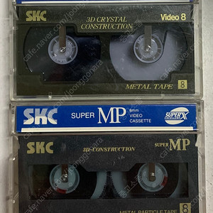 SKC MP 8MM 중고 비디오 테이프 2개 일괄 판매