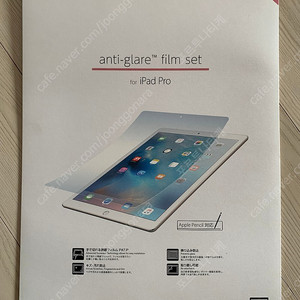 새상품) 파워서포트 아이패드 9.7 안티글레어 저반사 필름 iPad 5세대 6세대 Air Air2 호환