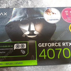 갤럭시 GALAX 지포스 RTX 4070 2X D6X 12GB 팝니다. (미개봉 새제품)