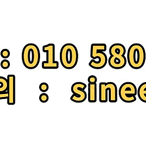 [매입]백화점 모바일 상품권 사요