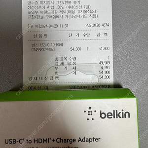 벨킨 c to hdmi