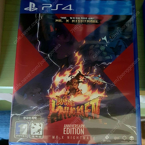 <택포,일괄판매,서비스있음^^>ps4 베어너클4<애니버서리애디션>,ps4하데스 팜니다