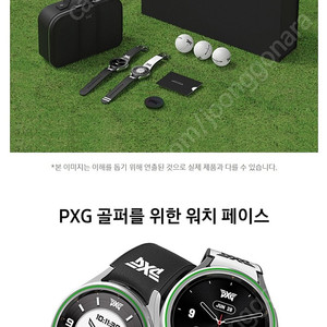 워치6 PXG 골프에디션 43MM 미개봉 세제품
