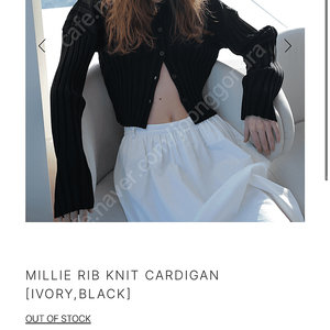 Le917 MILLIE RIB KNIT CARDIGAN 새상품(블랙)