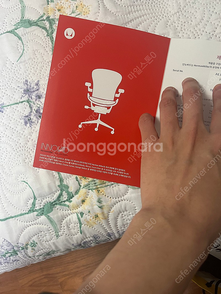 (인노바드 24년 2월 배송) 허먼밀러 뉴에어론 풀 B...--3