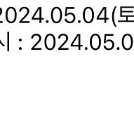 5.4 14시 두산 엘지전 3루 블루석 한자리 판매 가격에 양도합니다