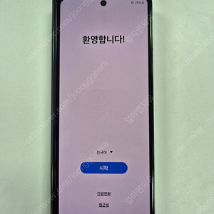 갤럭시 Z 폴드 5 256GB 팝니다. 자급제