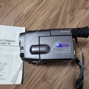SONY CCD-TRV40 8mm