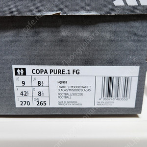 copa pure.1 FG 270