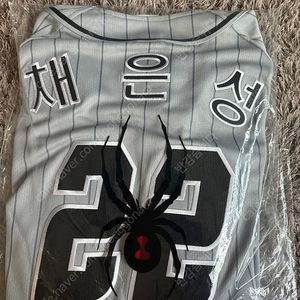 (110) 한화이글스 스파이더 어센틱 채은성 유니폼
