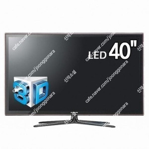 삼성3D LED최상위모델UN40D6350크리스탈패널 인터넷TV 40인치 도봉구직거래