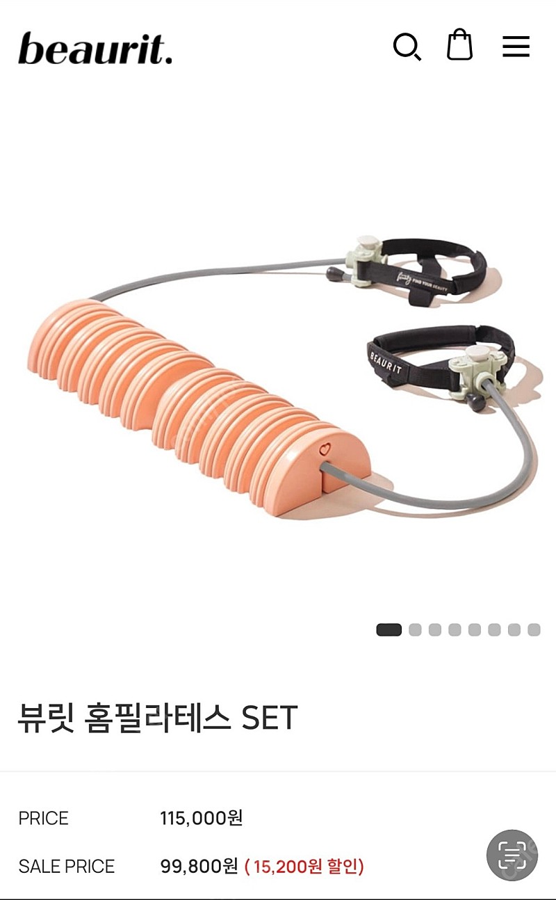 뷰릿 베이직바 티칭밴드