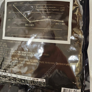 카길 다크 초콜릿 64% 1kg