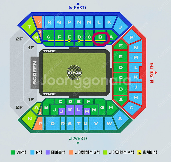 [!!통로!!] 임영웅 콘서트 5/25 VIP 2연석--0