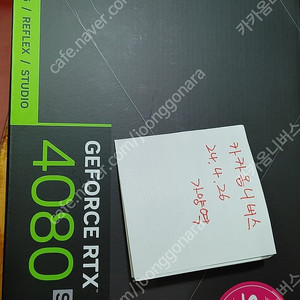 (미개봉) STCOM 지포스 RTX 4080 SUPER D6X 16GB (서울직거래)