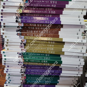 웅진북클럽 바투바투 인물이야기(국내+세계) 새책급 74권