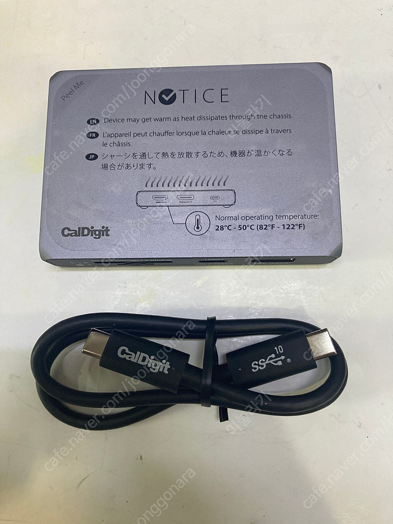 칼디짓 소호 독 CalDigit SOHO Dock C타입허브 (8만원)