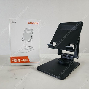 [태블릿거치대] Toocki 토키 360도 회전 탁상용 태블릿PC 스탠드 거치대 (정품)