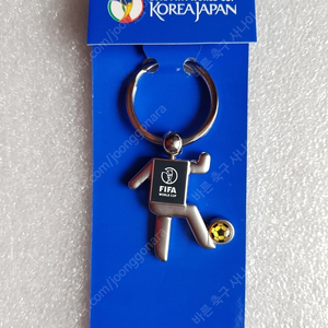 월드컵 열쇠고리 5종 키링 키체인 키홀더 2002 WORLD CUP Key ring Key chain 기념품 선물