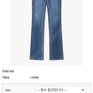 피프틴엠 청바지 kates high rise denim 2사이즈