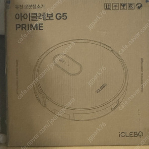 아이클레보 G5 프라임 로봇청소기