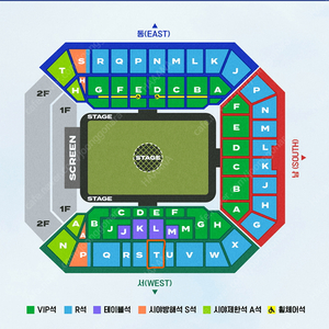 임영웅 콘서트 5/26 일요일 T구역 R석 2연석 양도