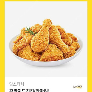 맘스터치 후라이드 치킨 한마리