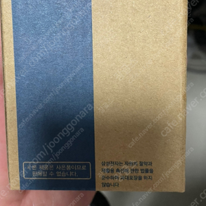 삼성 블루투스 마우스 SMB-9400B 미개봉 팝니다